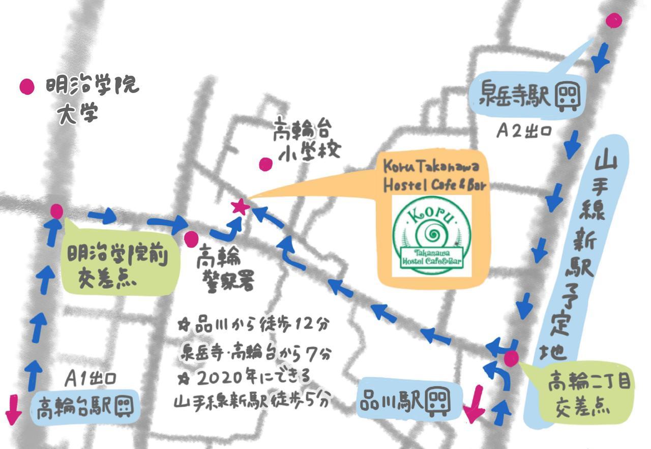 Koru Takanawa Gateway Hostel, Cafe&Bar Tokyo Dış mekan fotoğraf