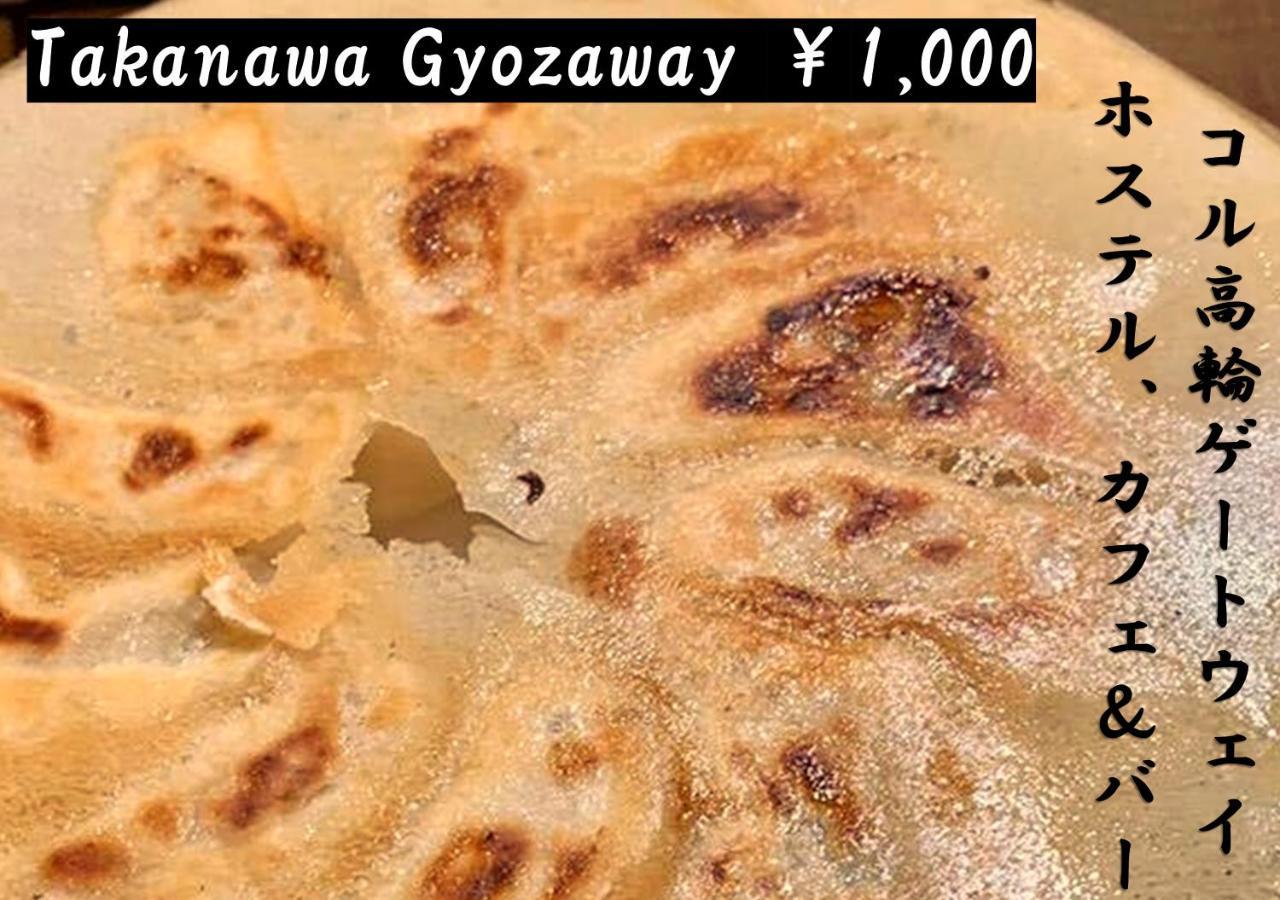 Koru Takanawa Gateway Hostel, Cafe&Bar Tokyo Dış mekan fotoğraf
